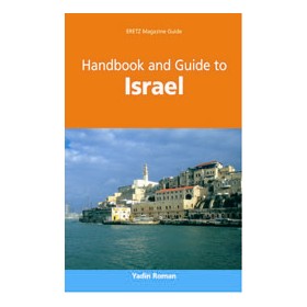 Print Design: Handbook and Guide to Israel