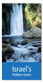 Print Design: Israel's hidden gems