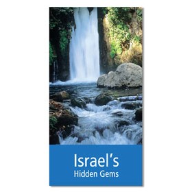Print Design: Israel's hidden gems