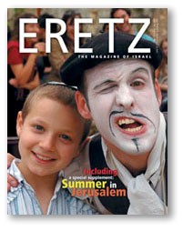 Print Design: ERETZ magazine