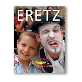 Print Design: ERETZ magazine