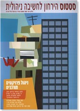 Illustrations: Editorial and covers