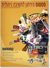 Illustrations: Editorial and covers