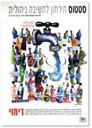 Illustrations: Editorial and covers